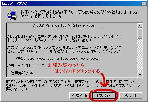 3.CZX_ǂݏIu͂v{^NbN