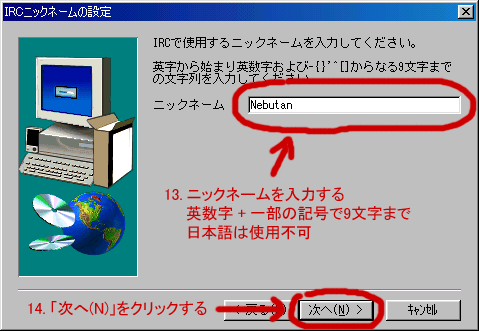 13.jbNl[(pƈꕔ̋L9܂ŁA{͎gps)A14.uցv{^NbN